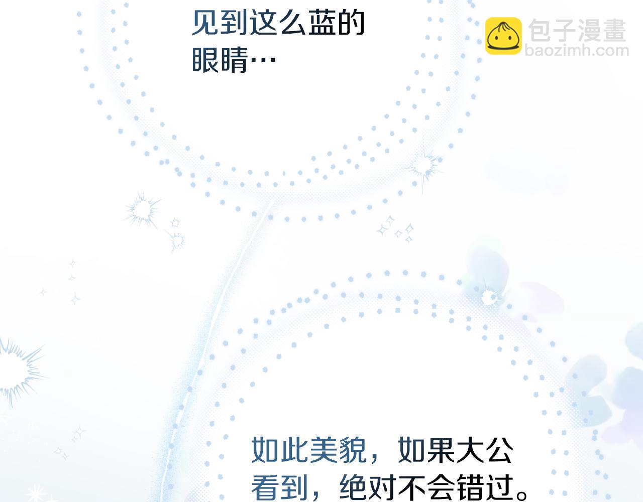 第47话 喜欢87