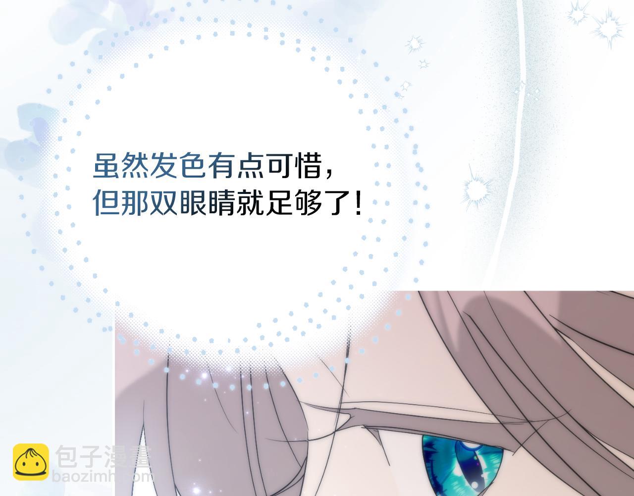 第47话 喜欢90