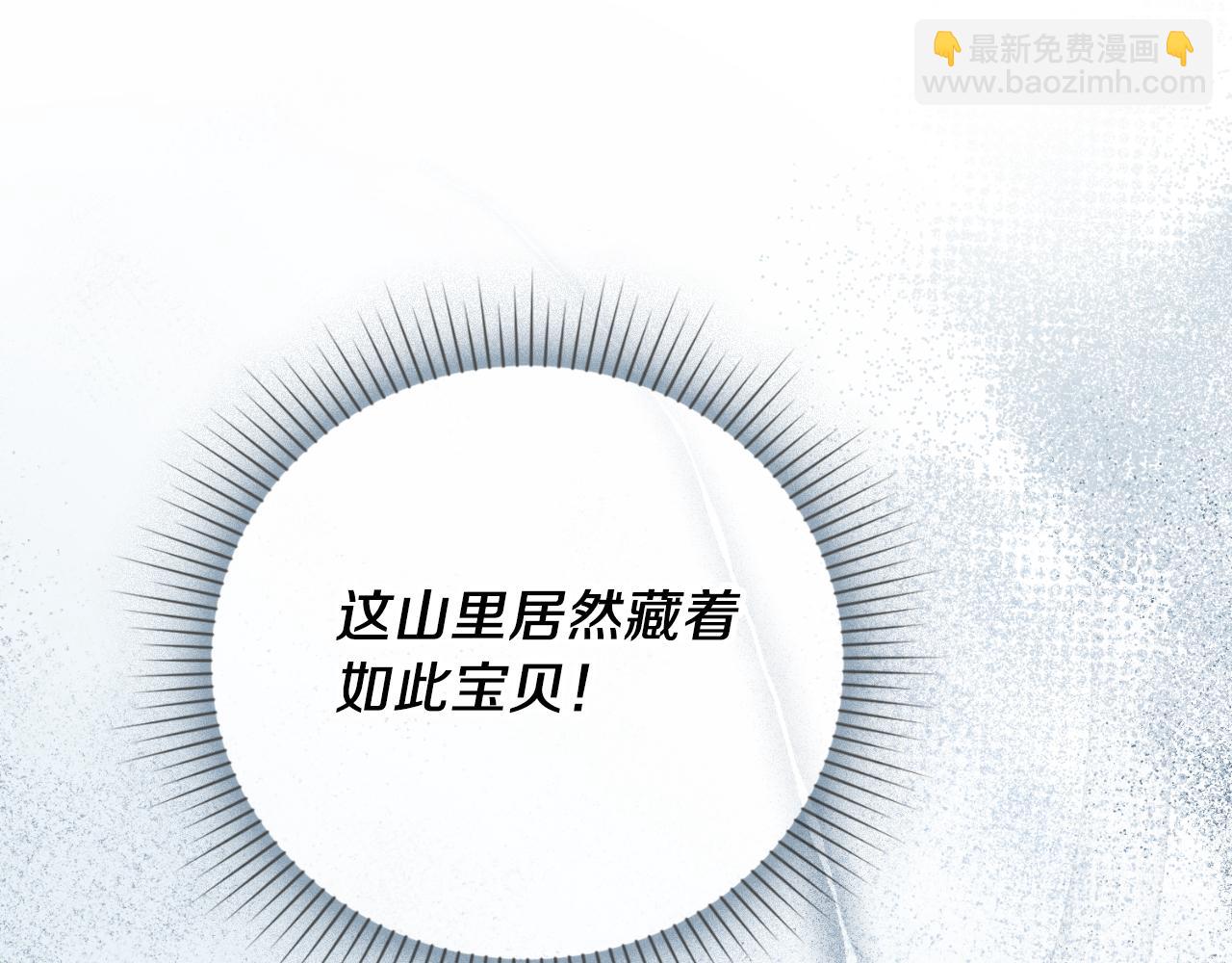 第47话 喜欢92