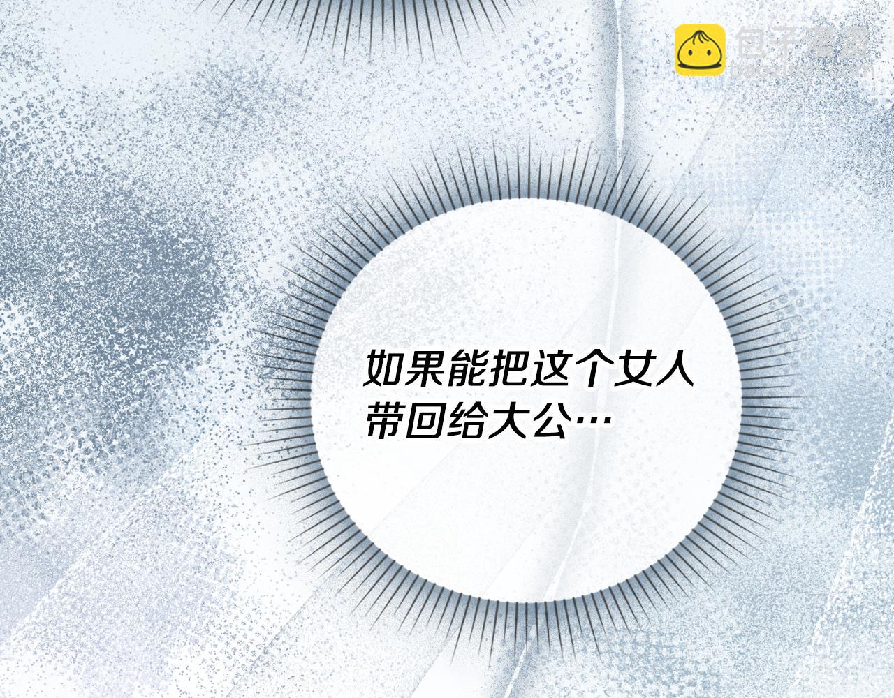 第47话 喜欢93