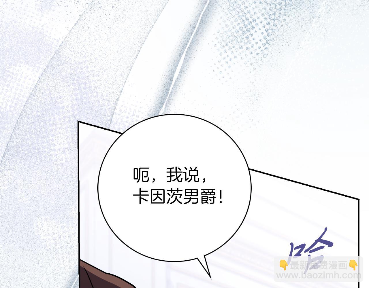 第47话 喜欢94