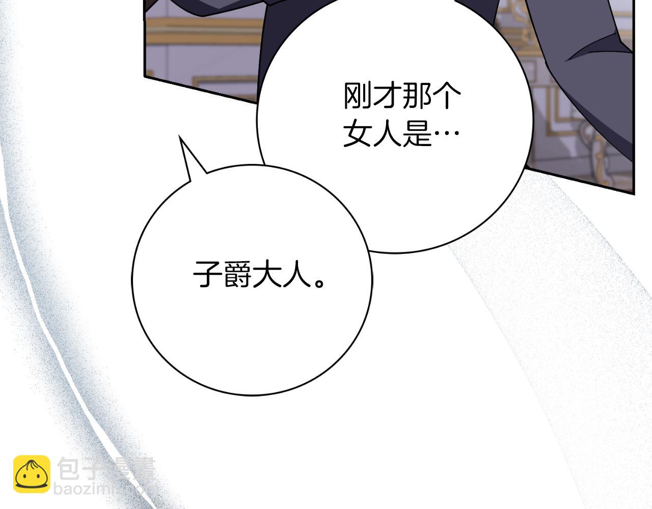 第47话 喜欢96