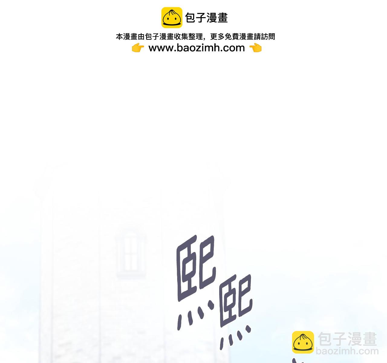 第53话 有我在1