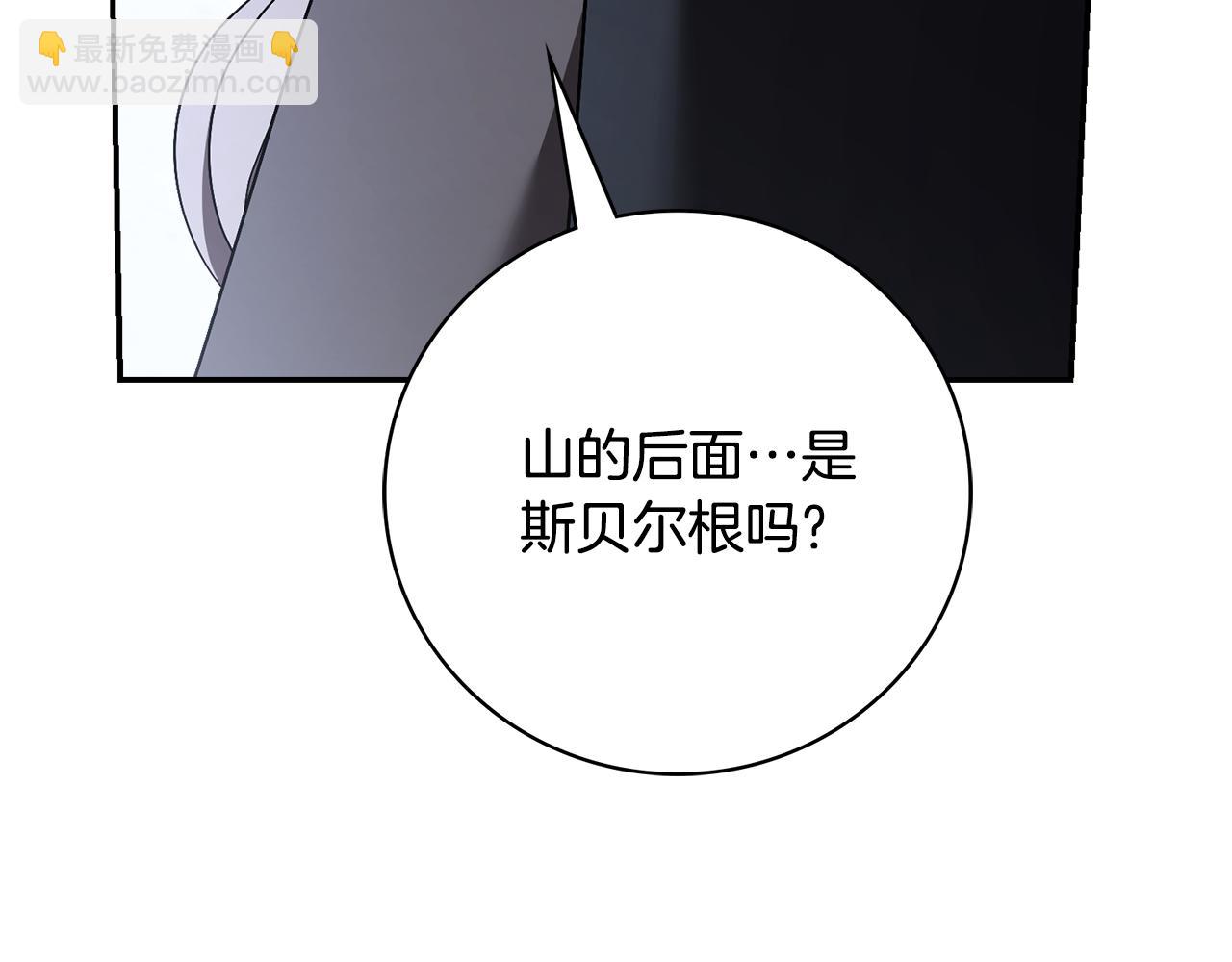 第53话 有我在108
