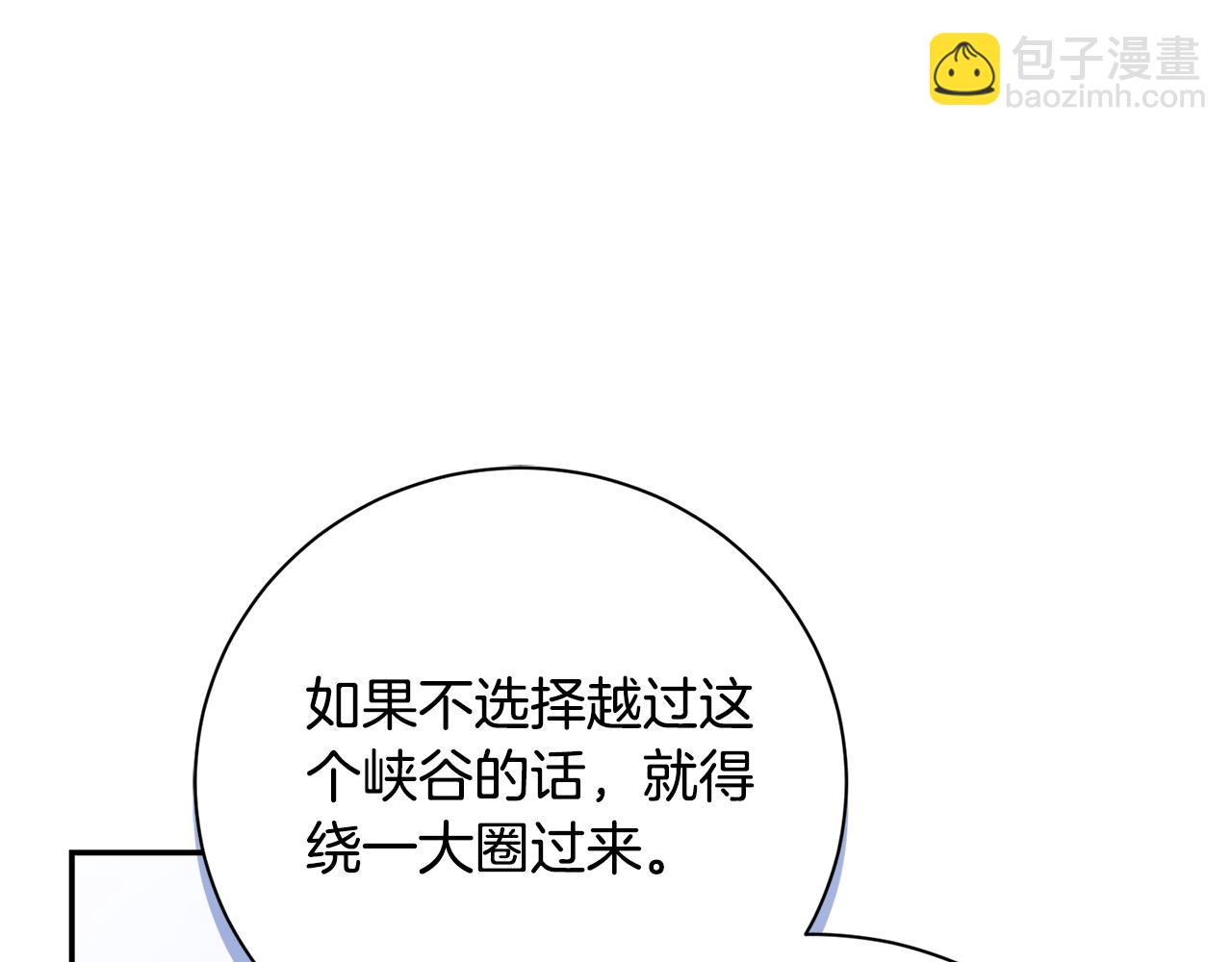 第53话 有我在113