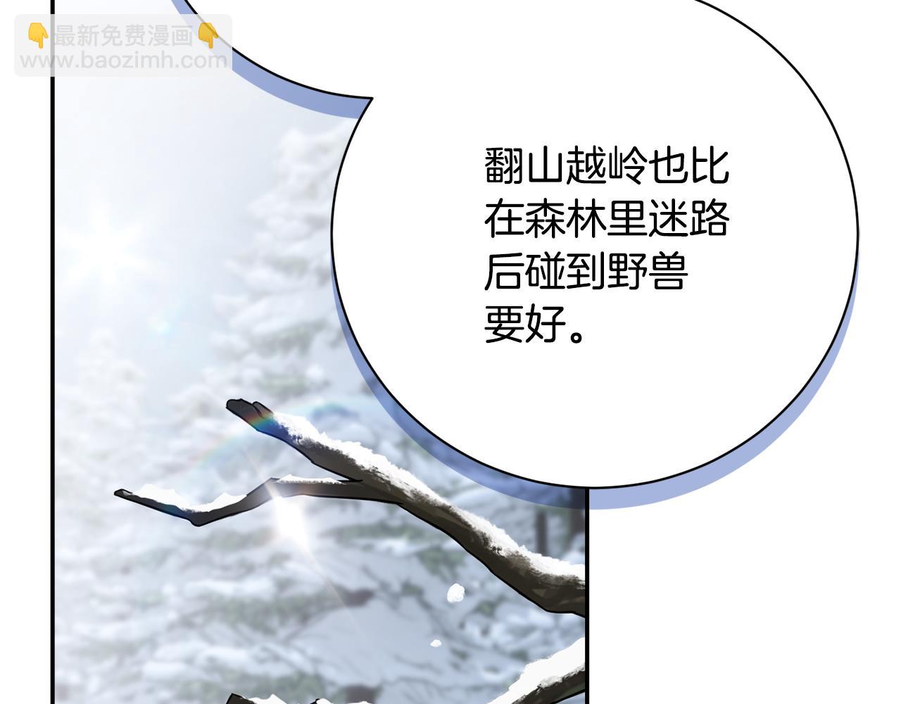 第53话 有我在114