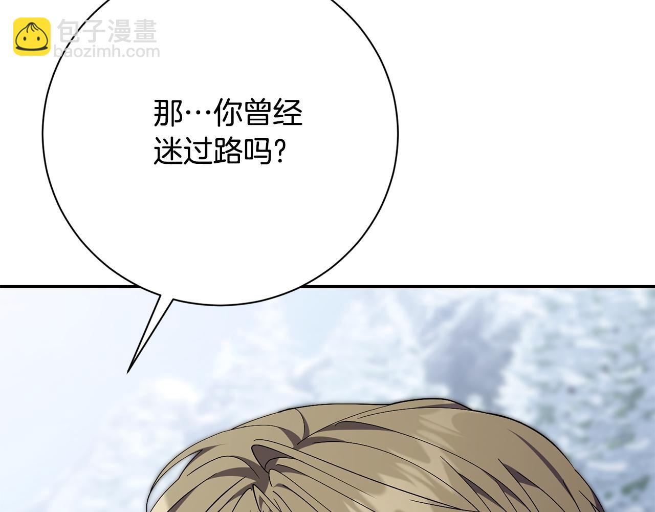 第53话 有我在117
