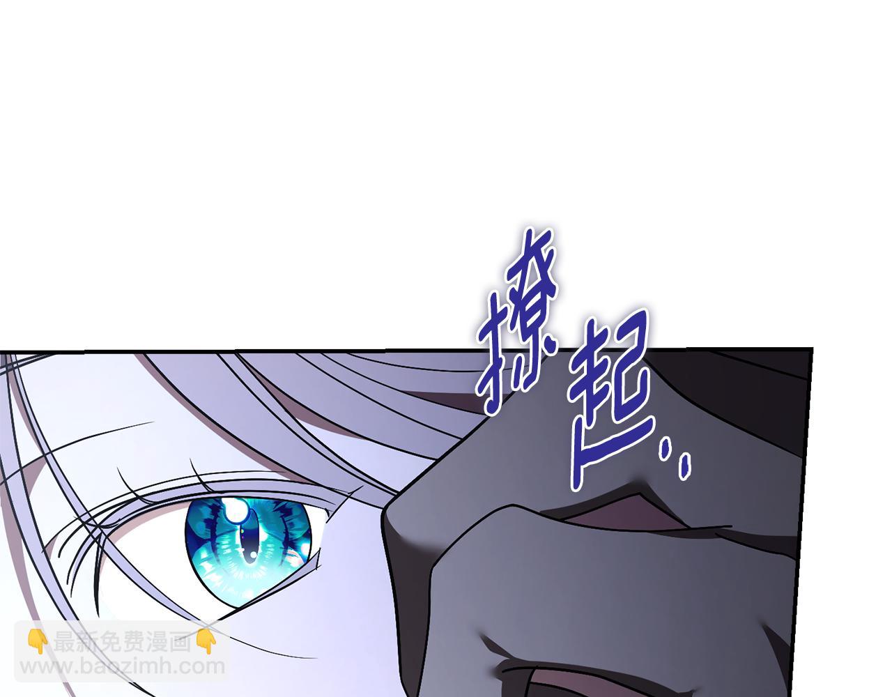 第53话 有我在122