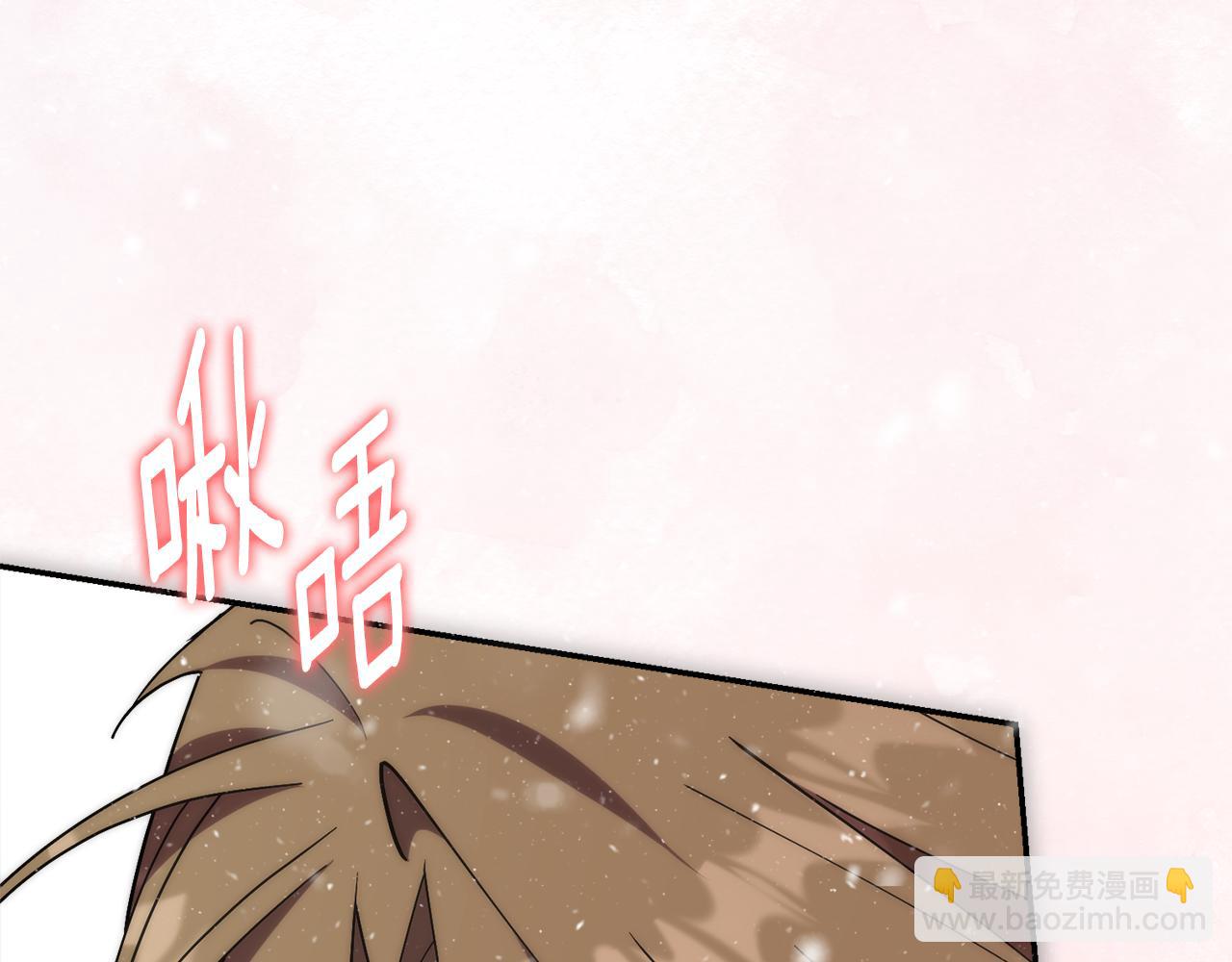 第53话 有我在132