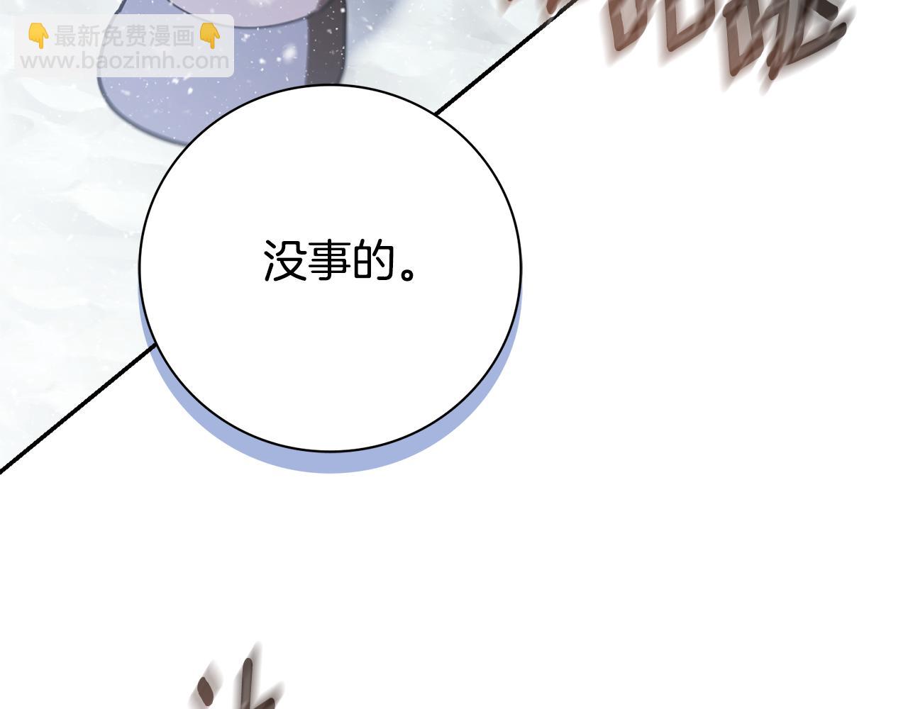 第53话 有我在146