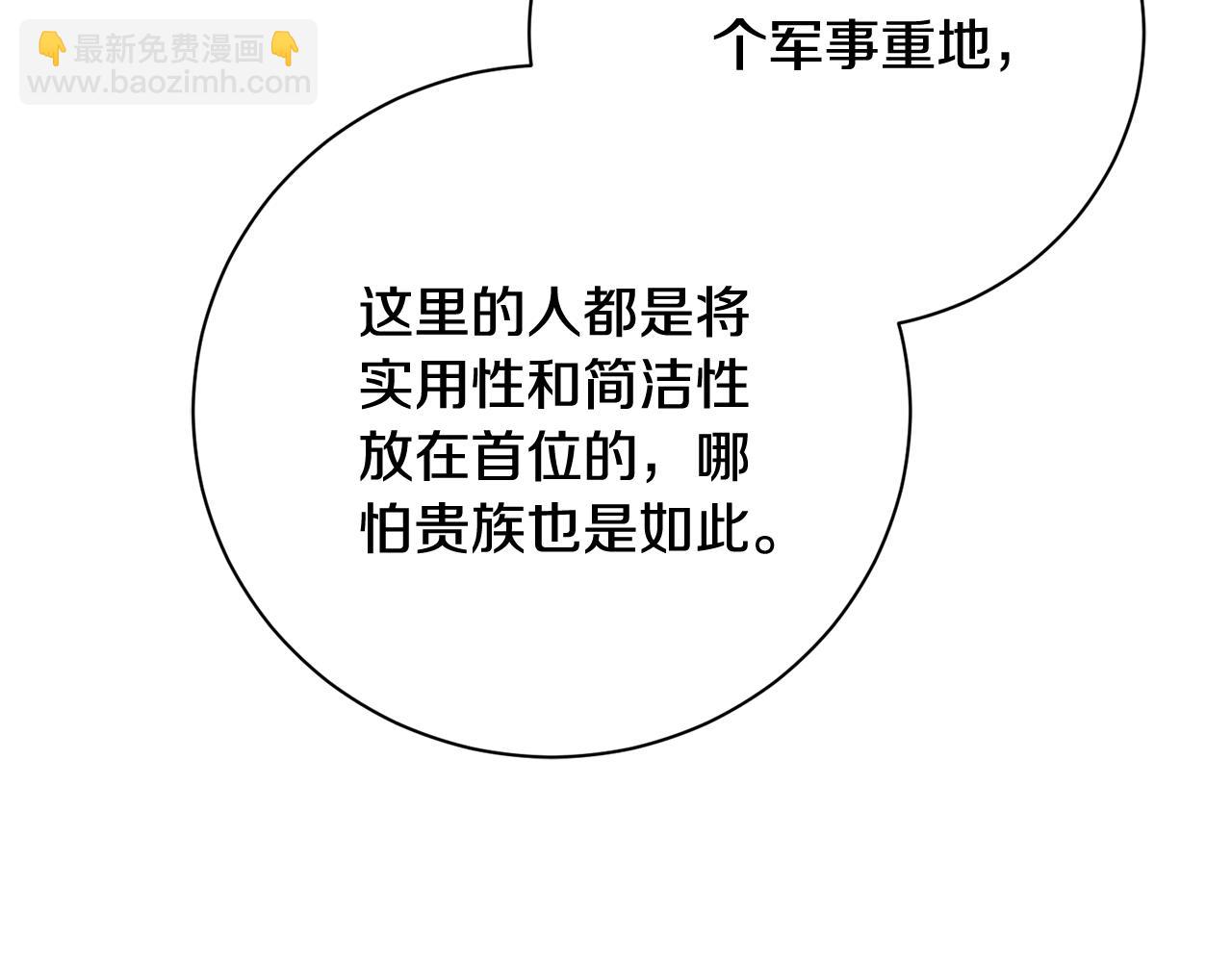 第53话 有我在15