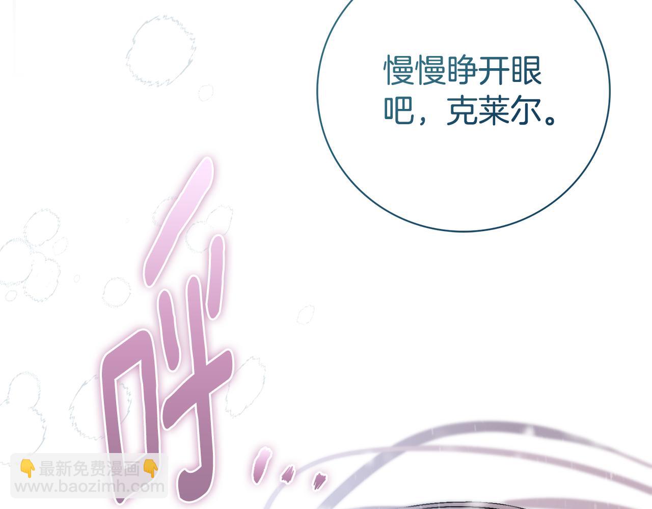 第53话 有我在159