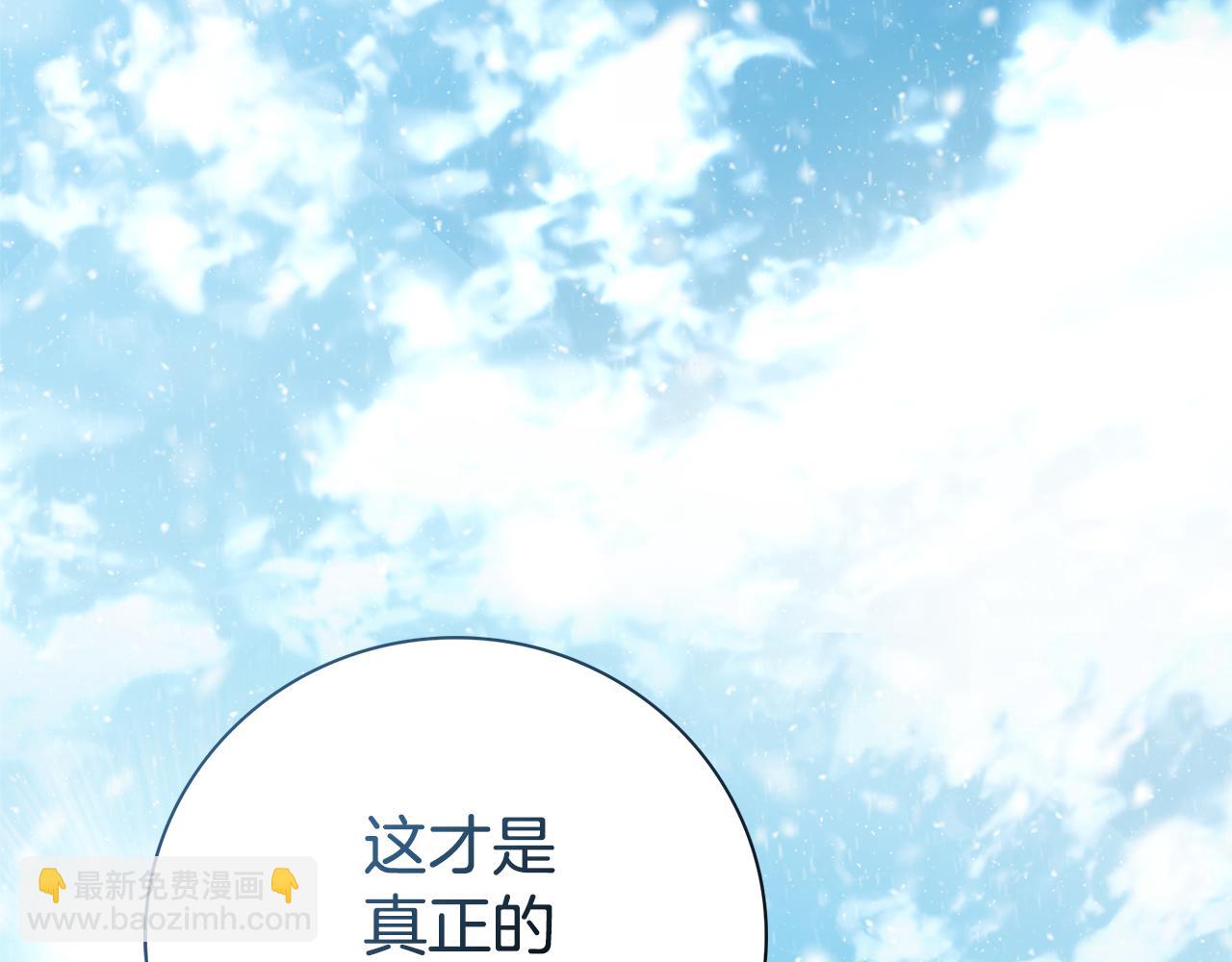 第53话 有我在163