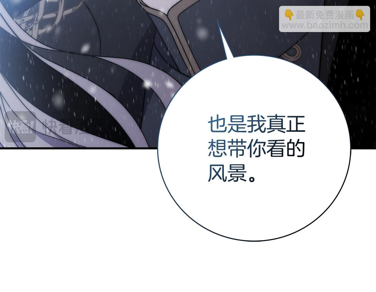 第53话 有我在169