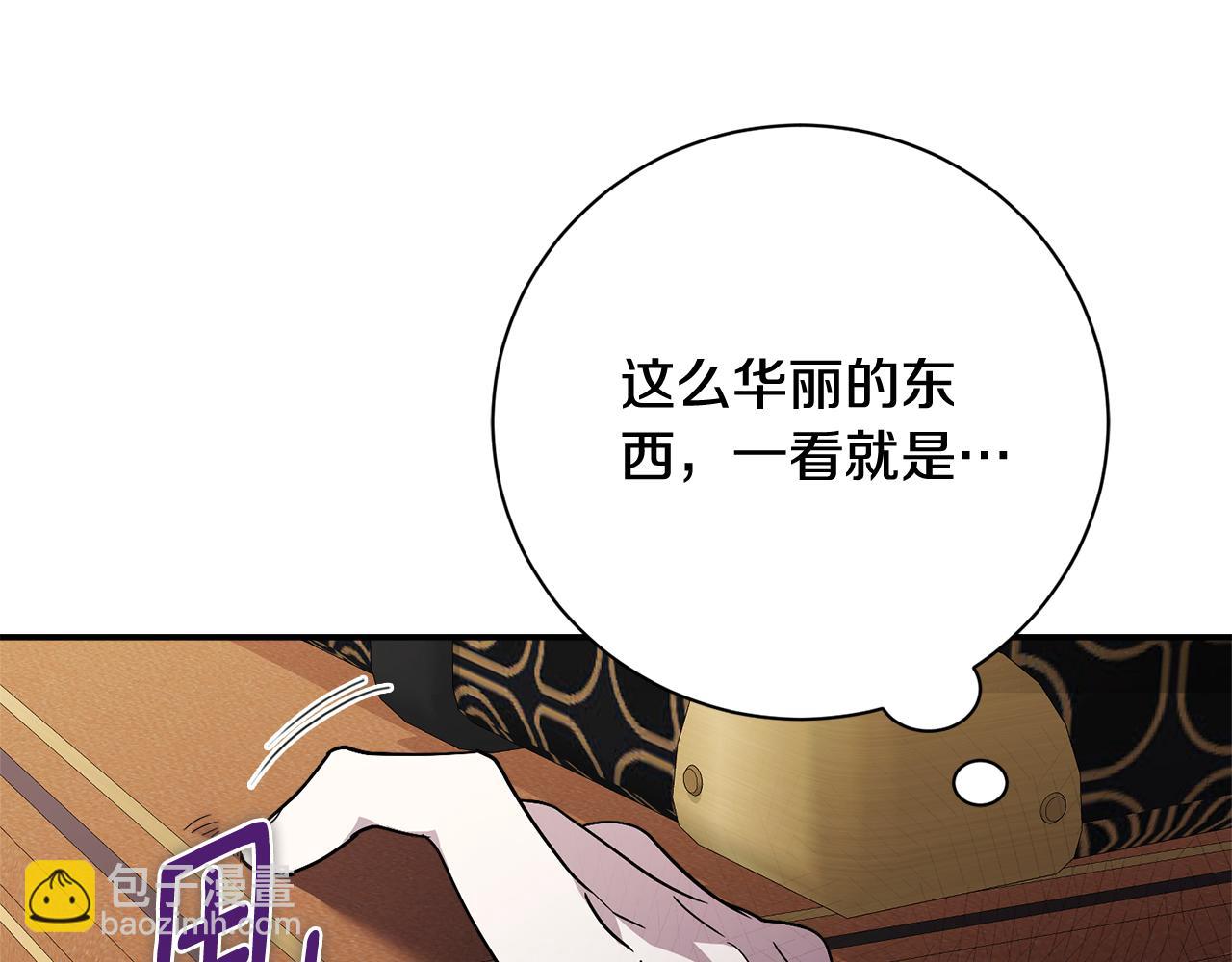 第53话 有我在17