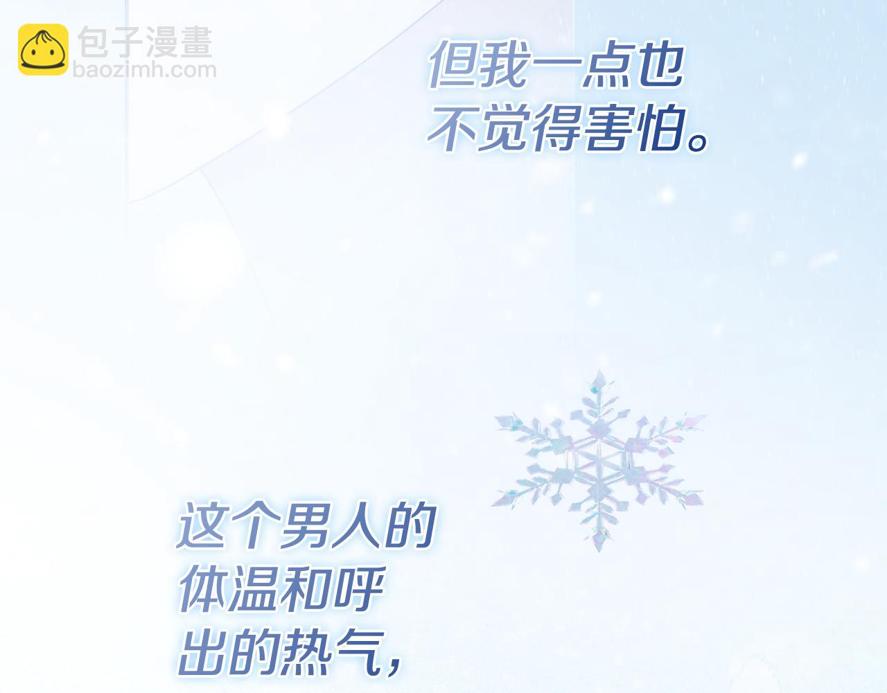 第53话 有我在172
