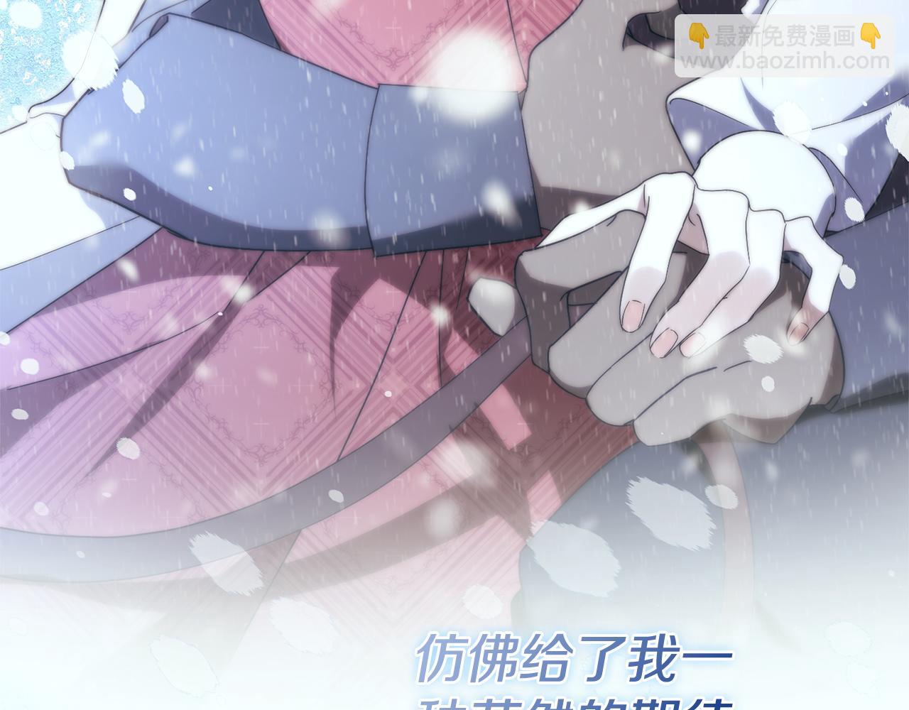 第53话 有我在175