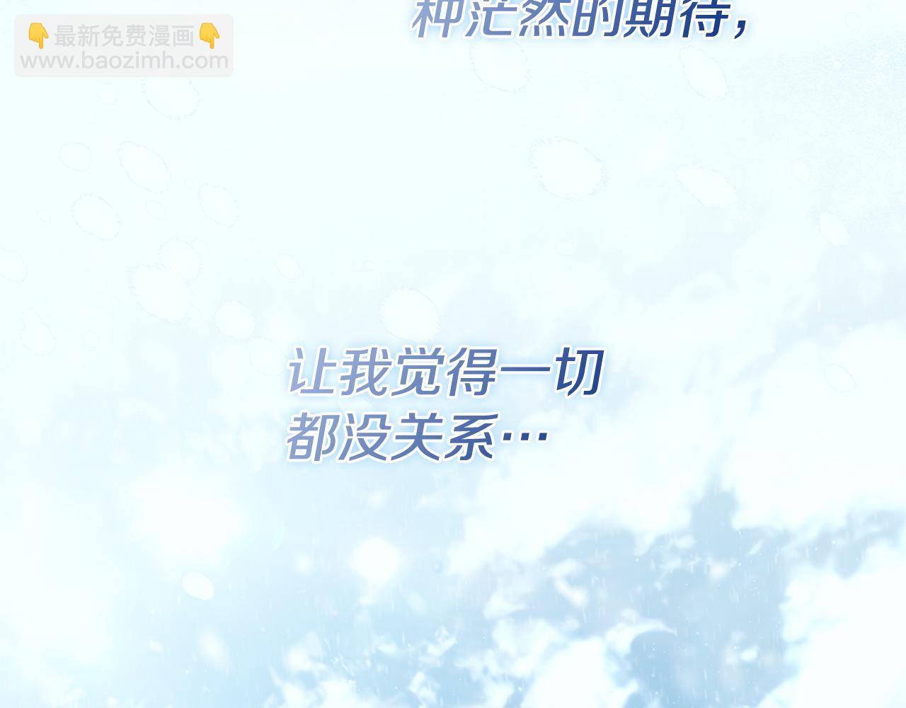 第53话 有我在176