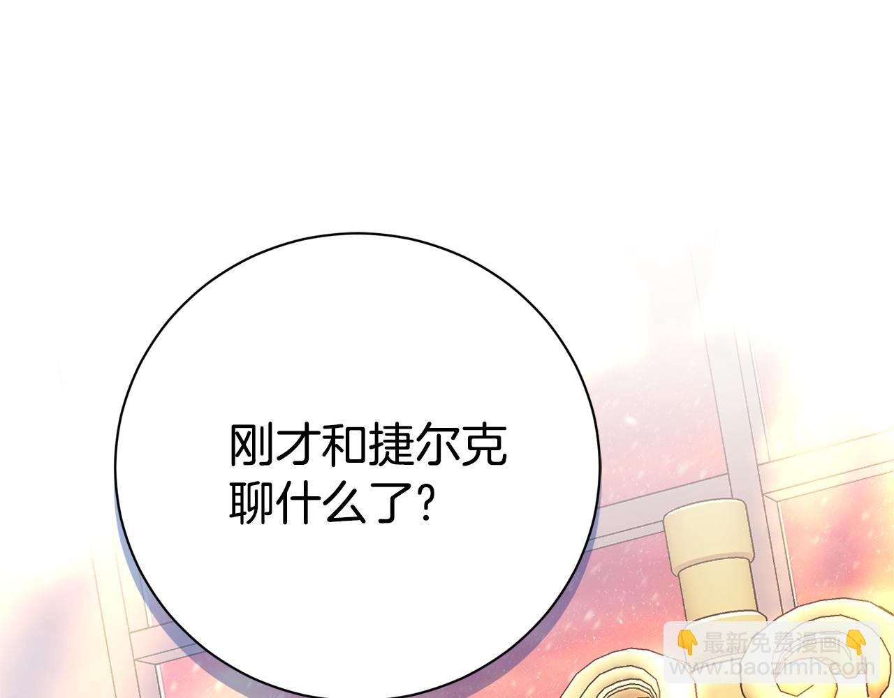 第53话 有我在180