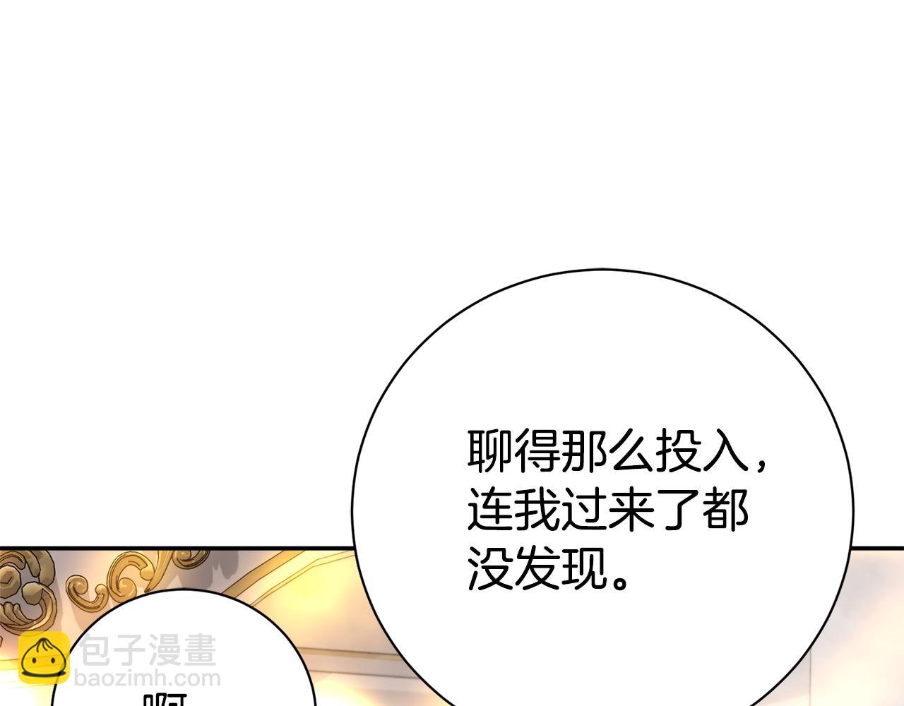 第53话 有我在184