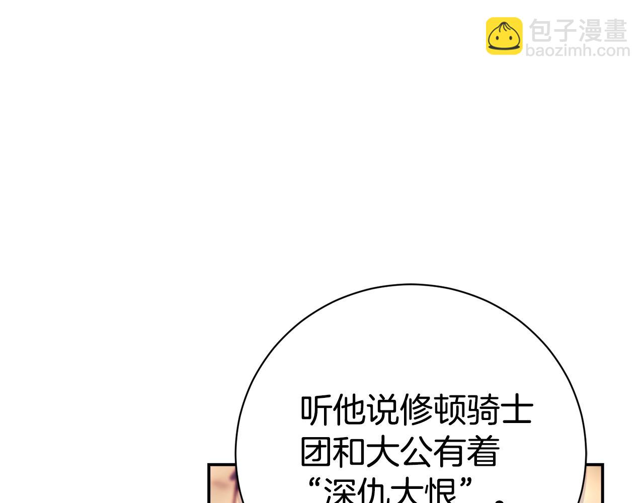 第53话 有我在187