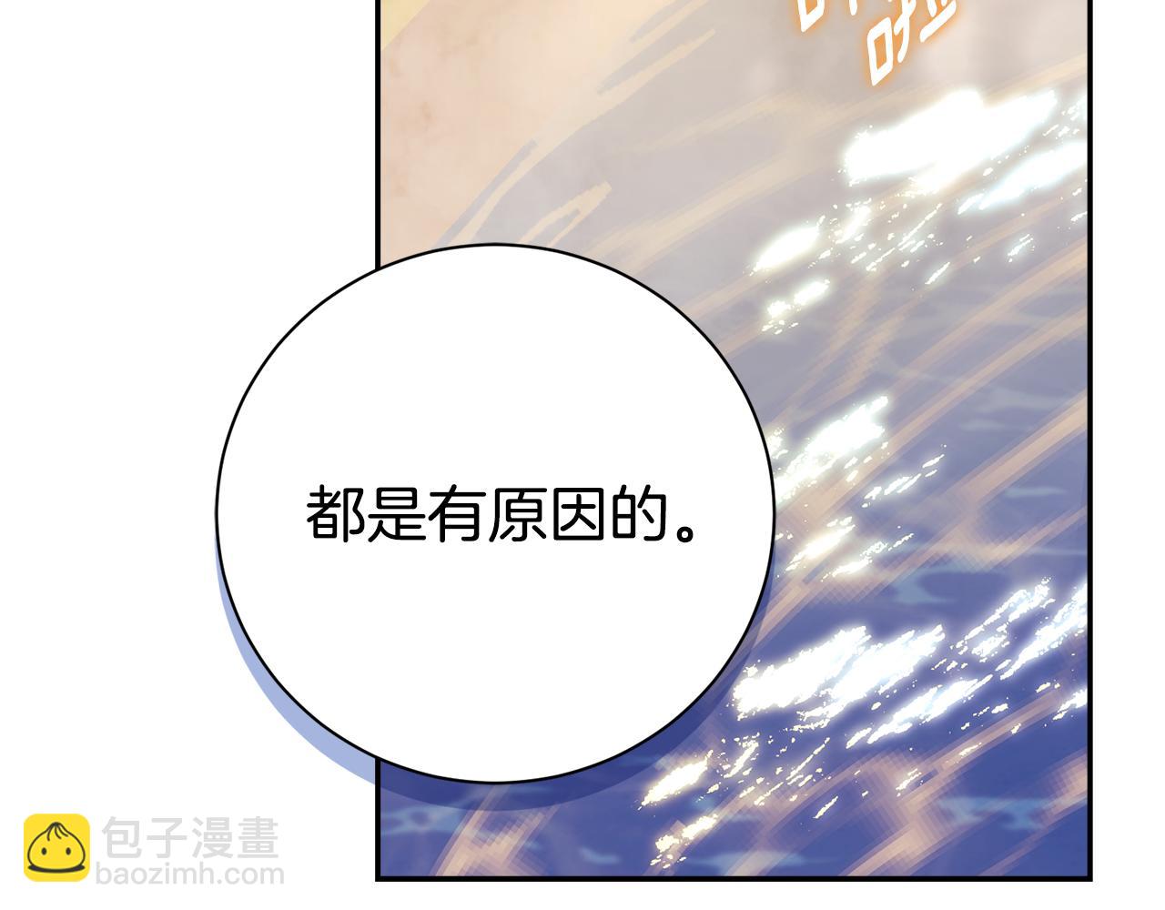 第53话 有我在189