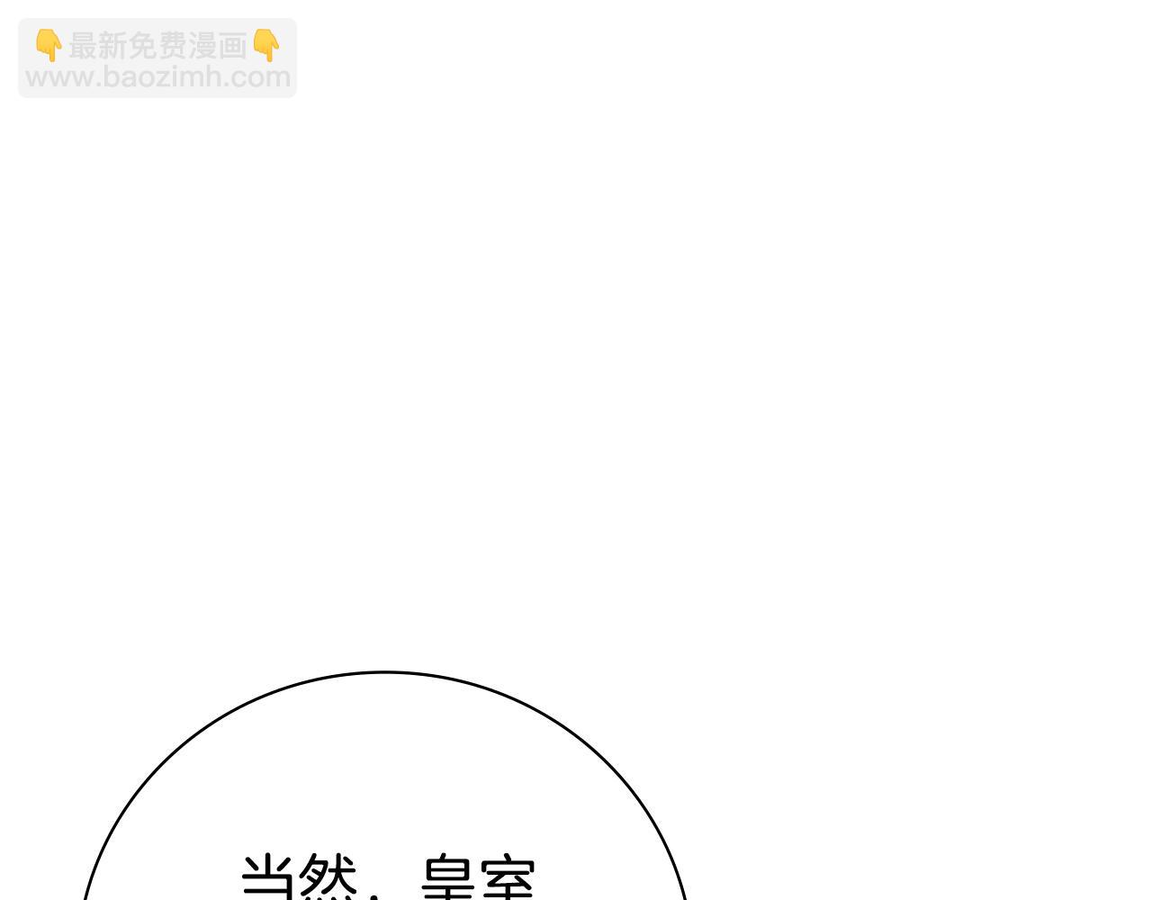 第53话 有我在194