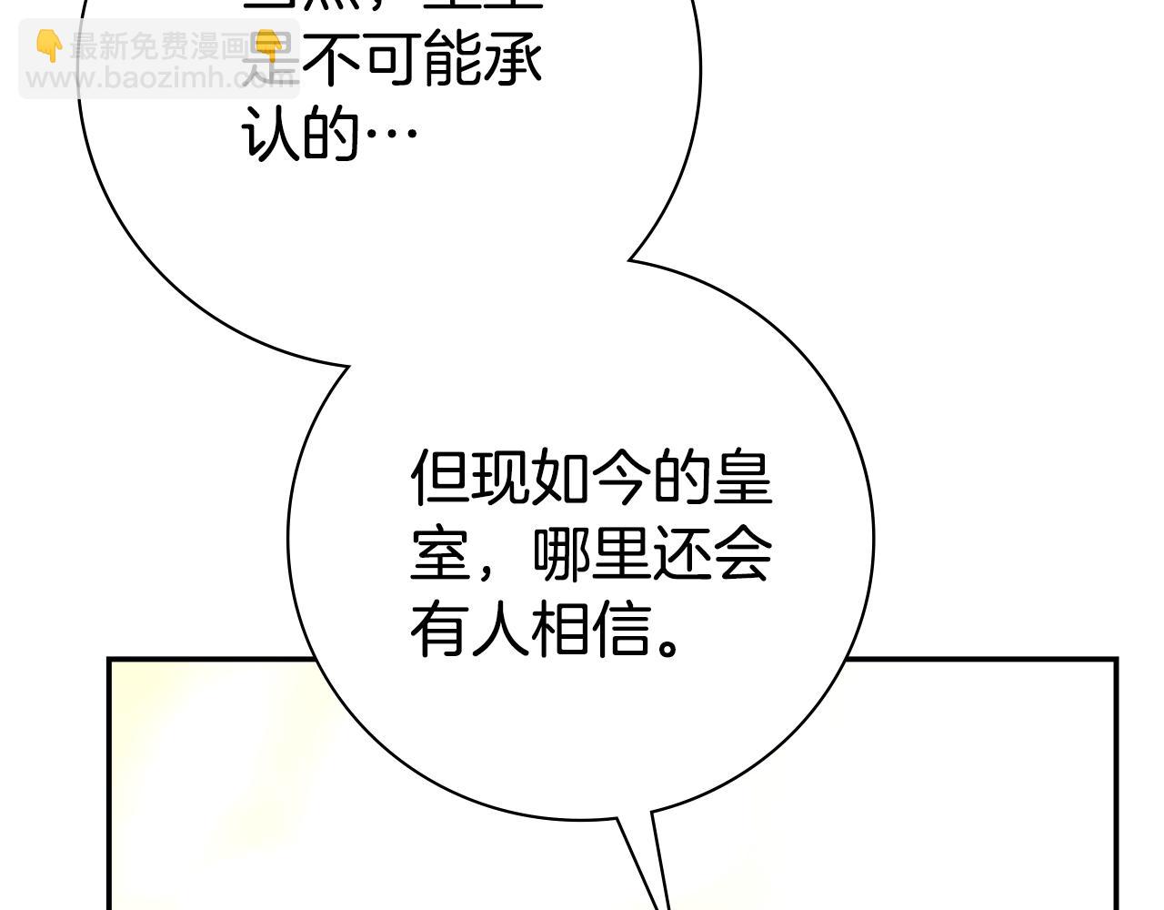 第53话 有我在195