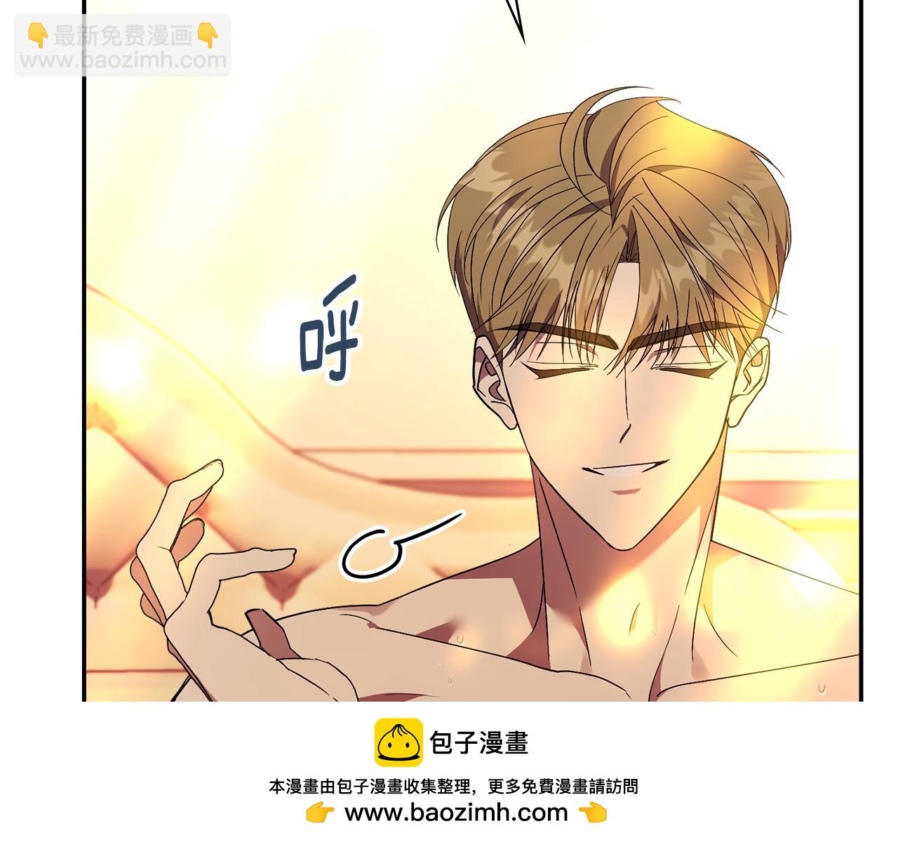 第53话 有我在196