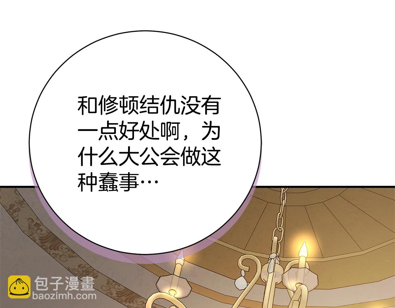 第53话 有我在199