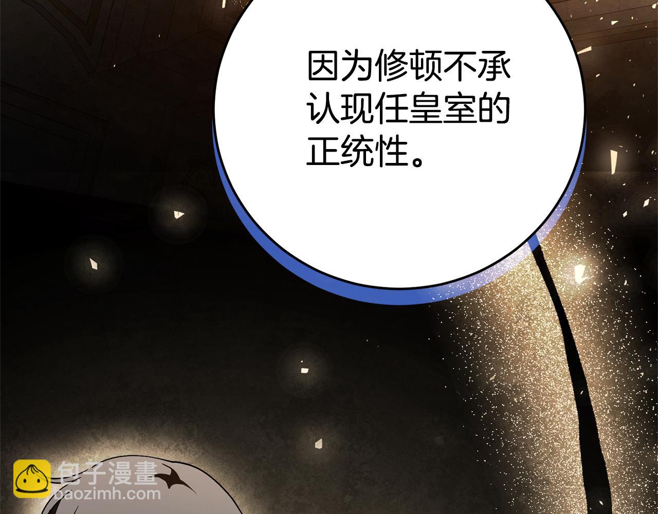 第53话 有我在201