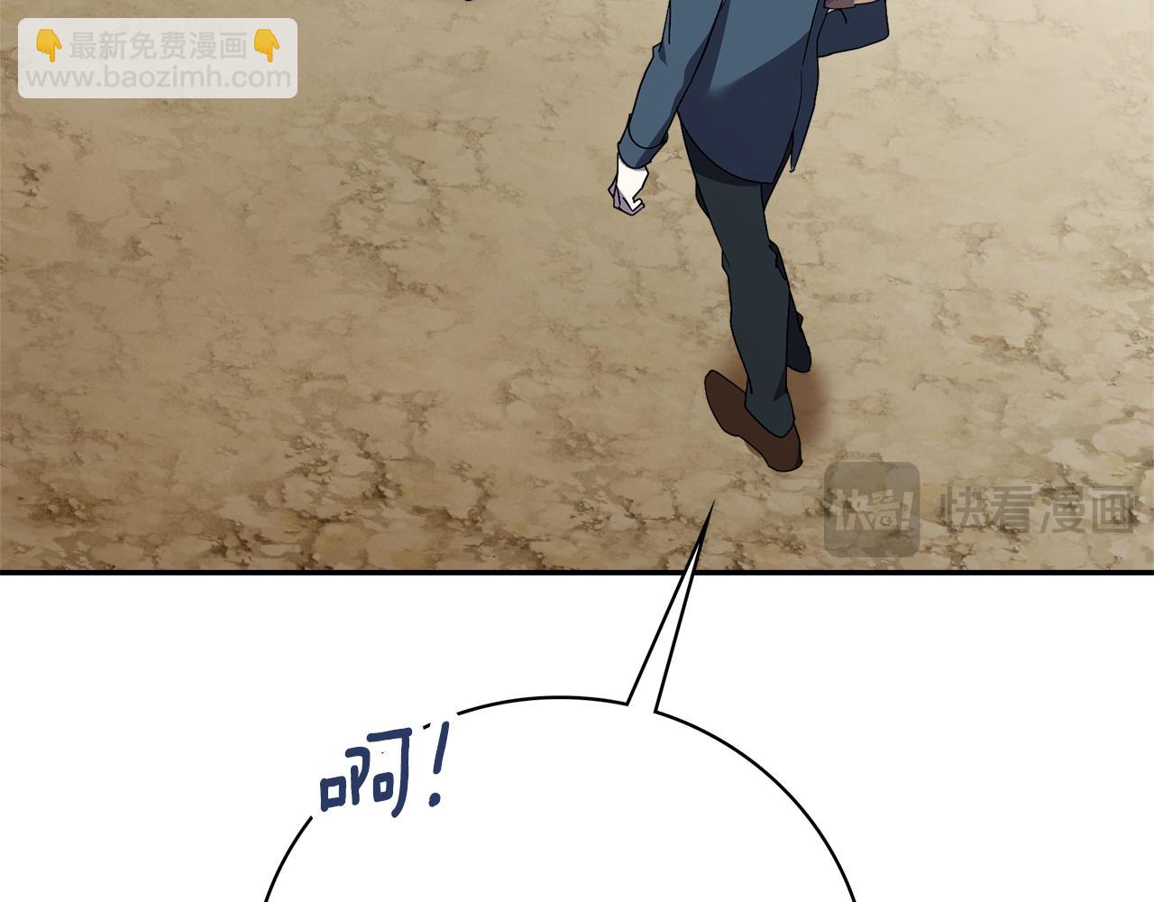 第53话 有我在21