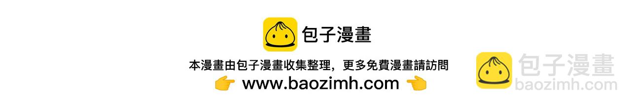 第53话 有我在211