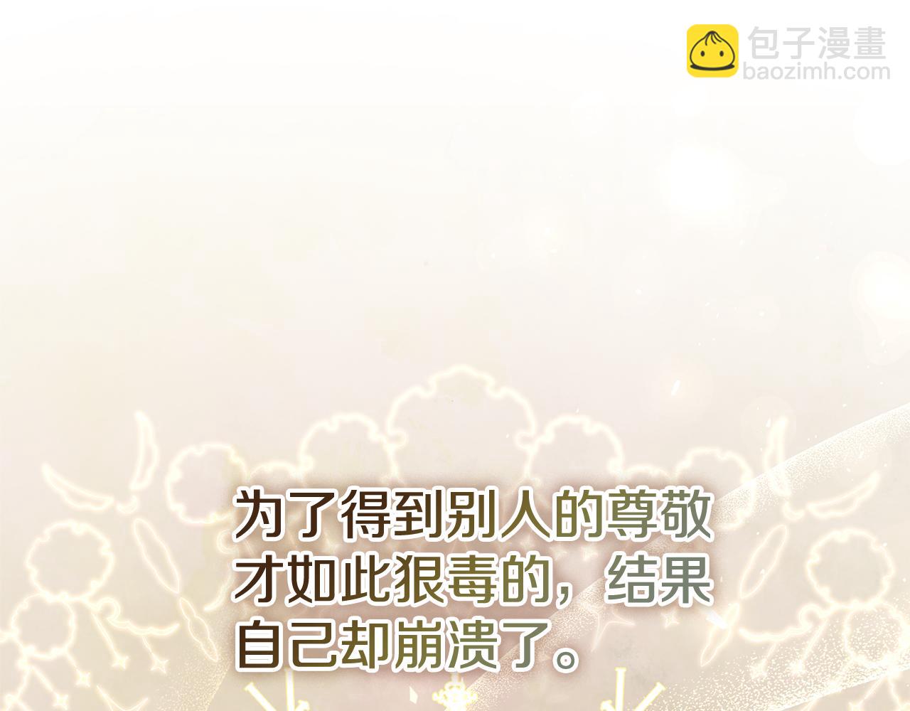 第53话 有我在216