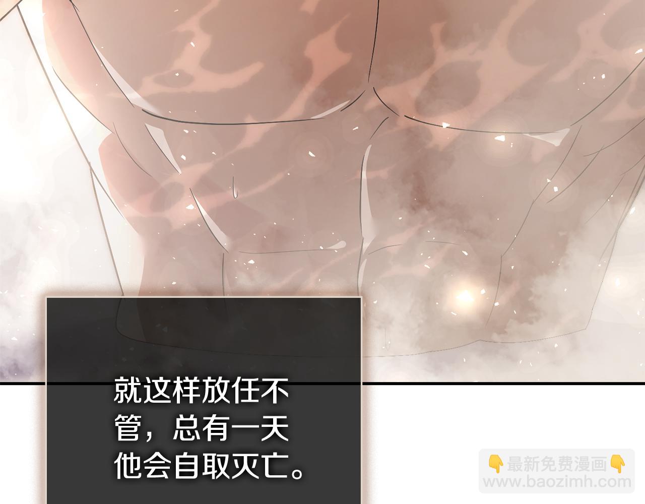 第53话 有我在219