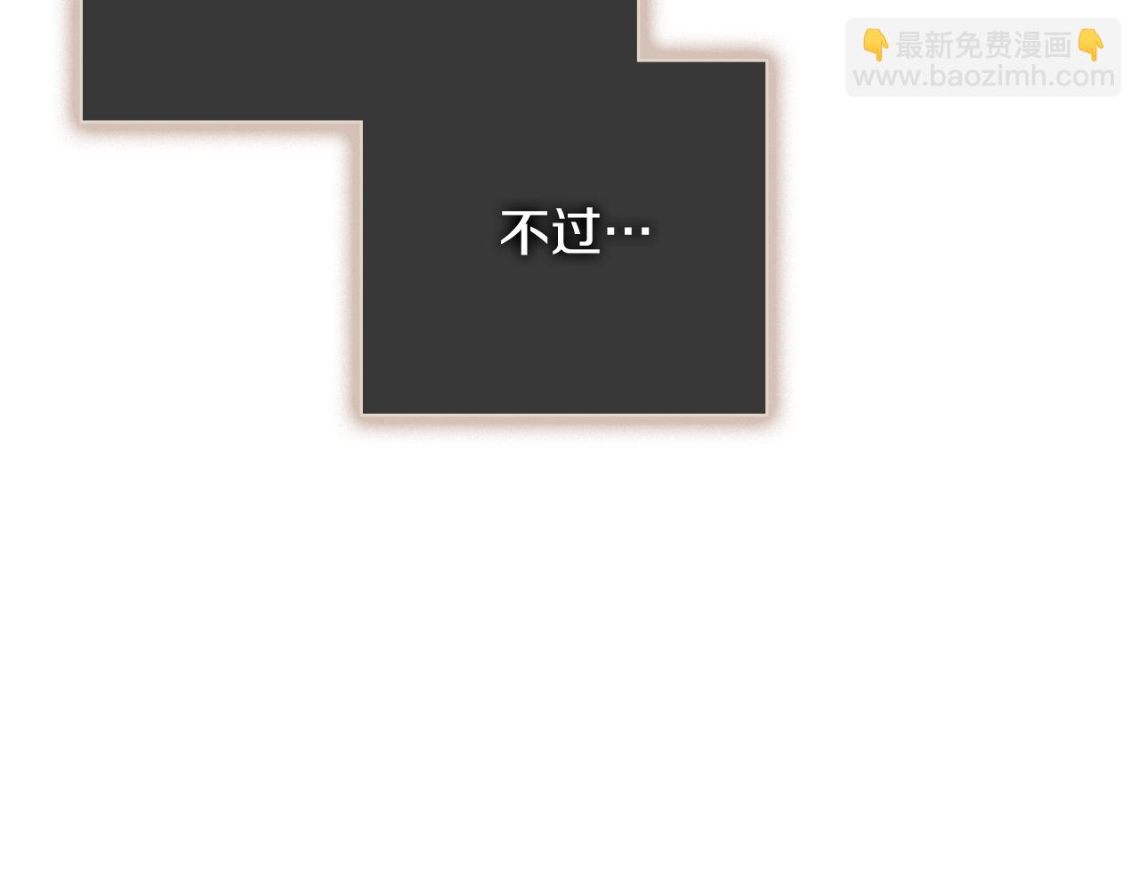 第53话 有我在220