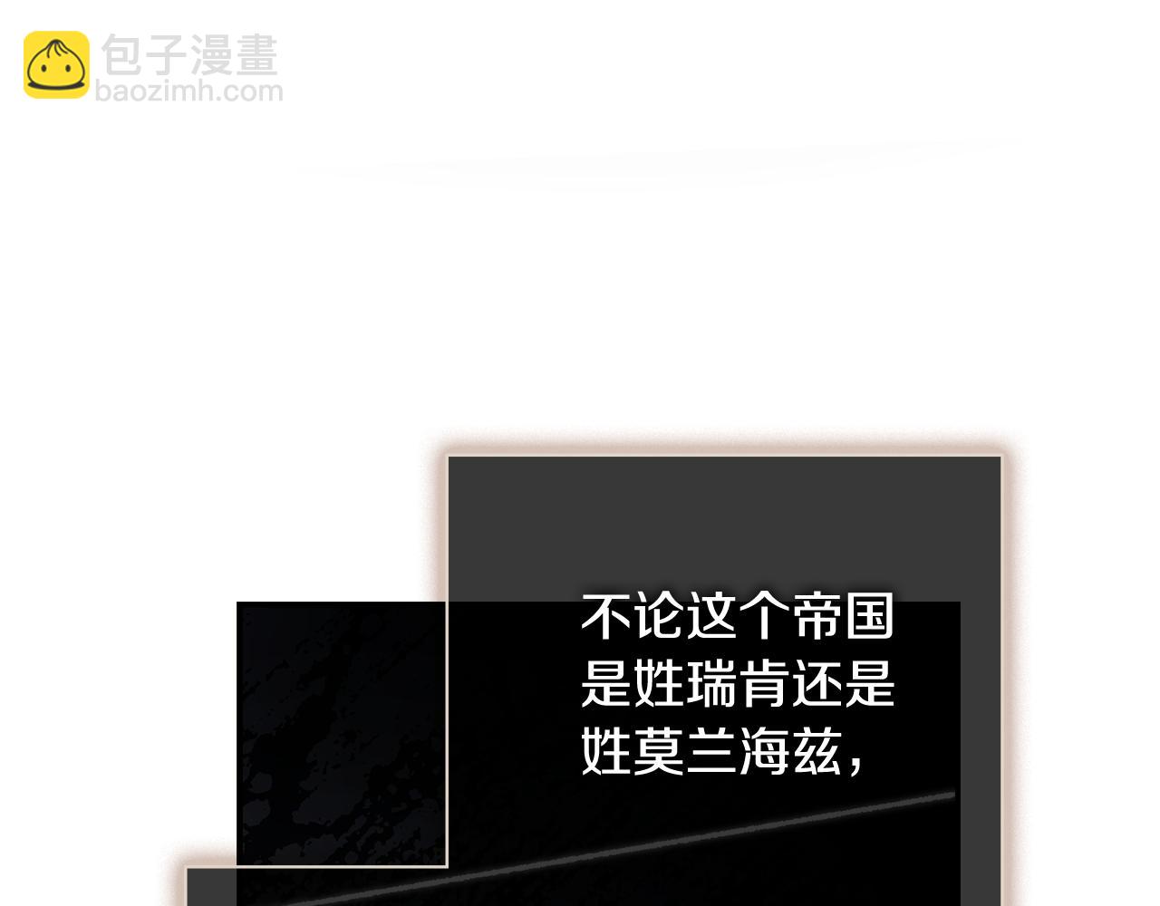 第53话 有我在221