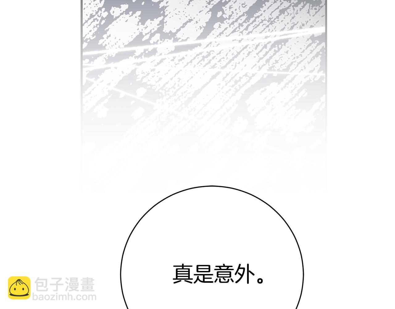 第53话 有我在223