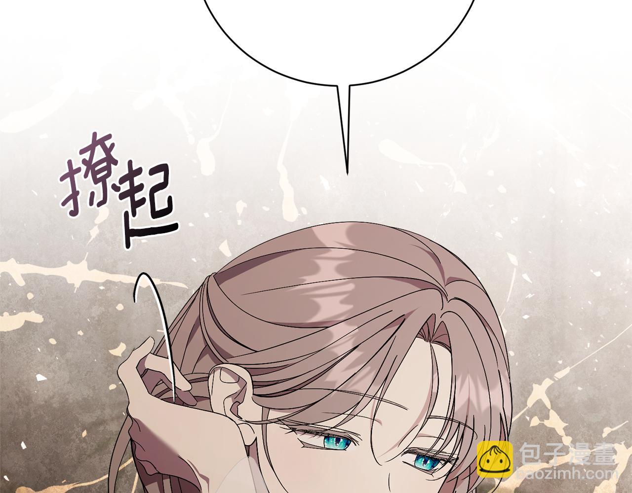 第53话 有我在224