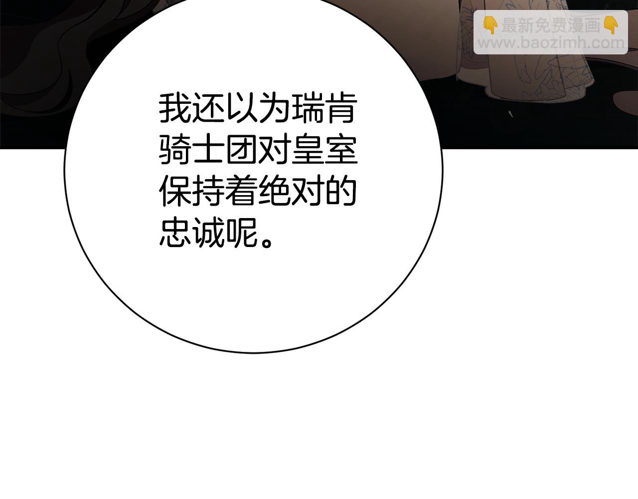 第53话 有我在226