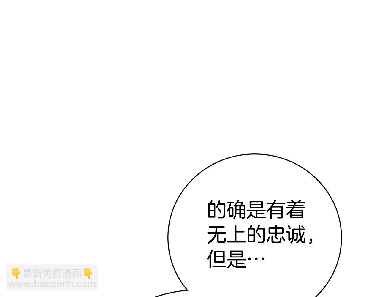 第53话 有我在228
