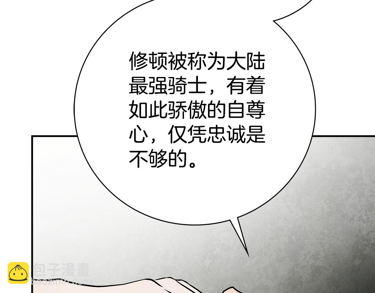 第53话 有我在229