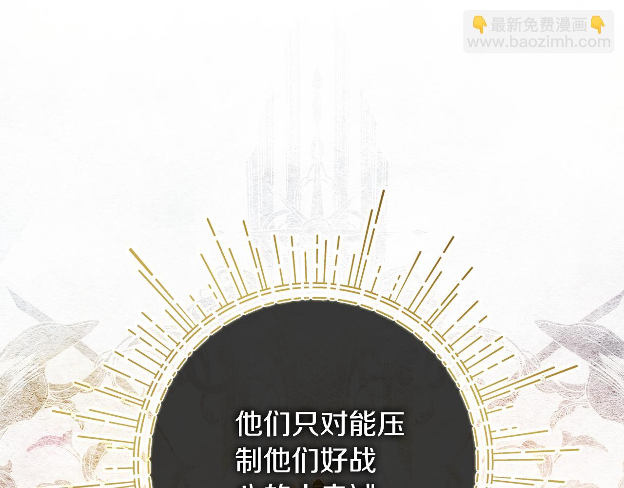 第53话 有我在231