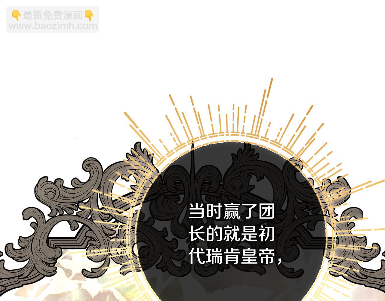 第53话 有我在236