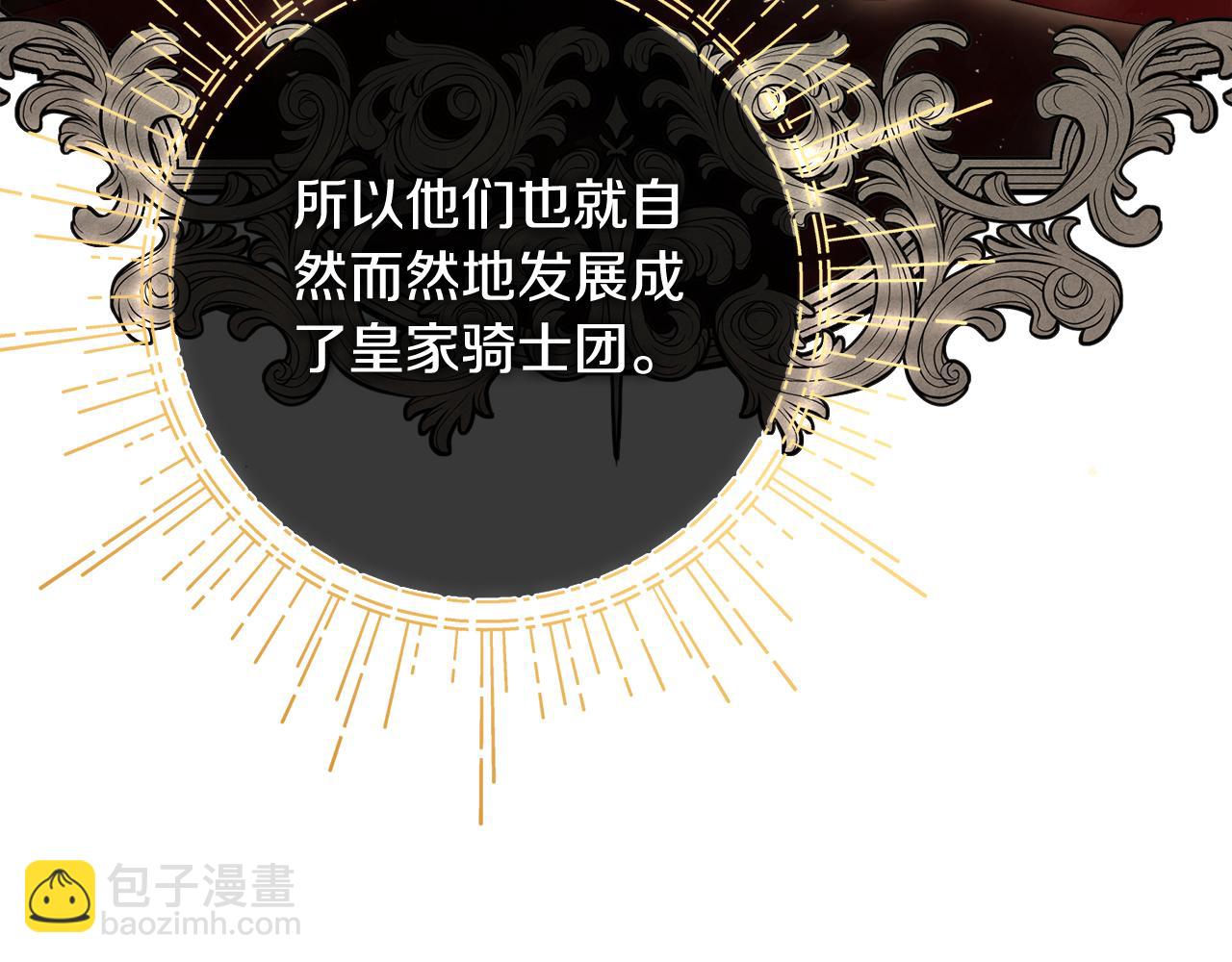 第53话 有我在239