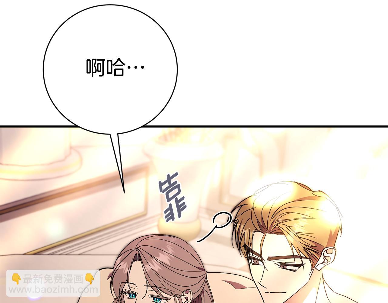 第53话 有我在242