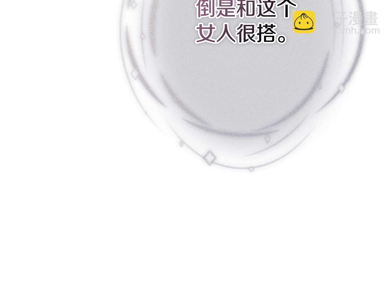 第53话 有我在249