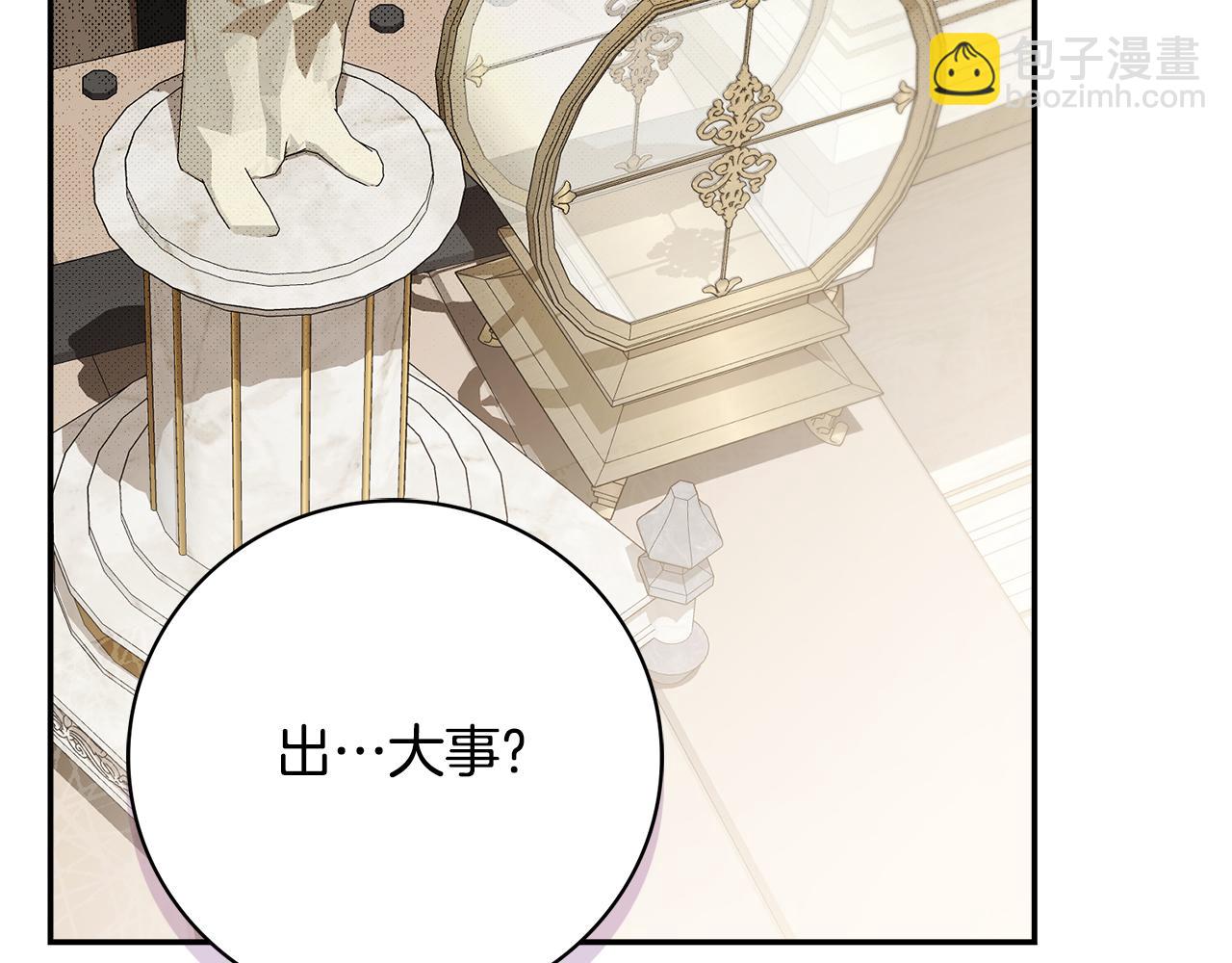 第53话 有我在25