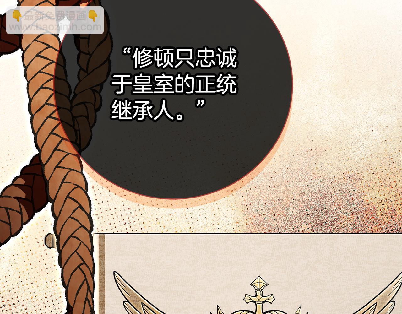 第53话 有我在254