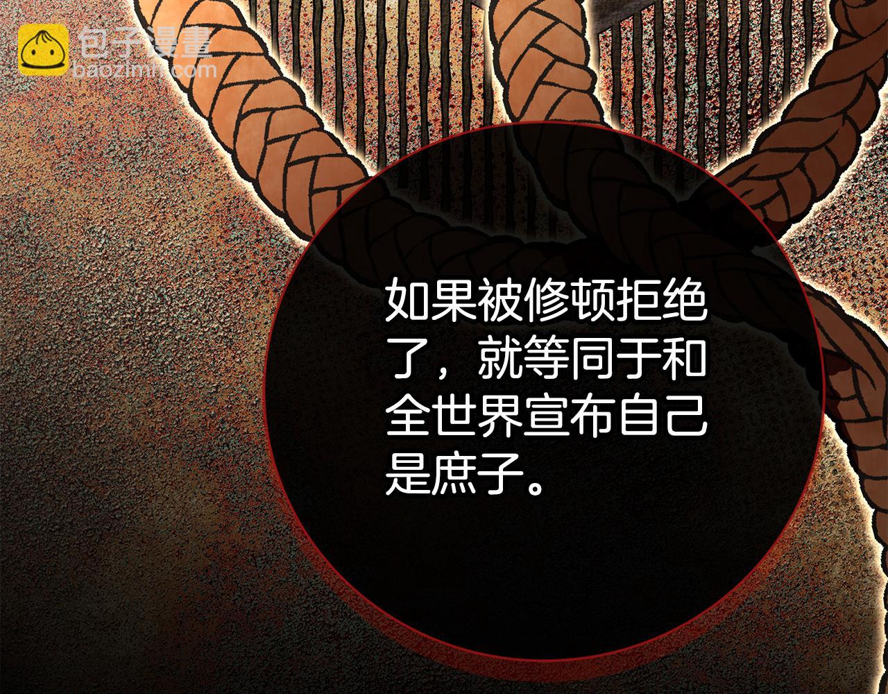 第53话 有我在256